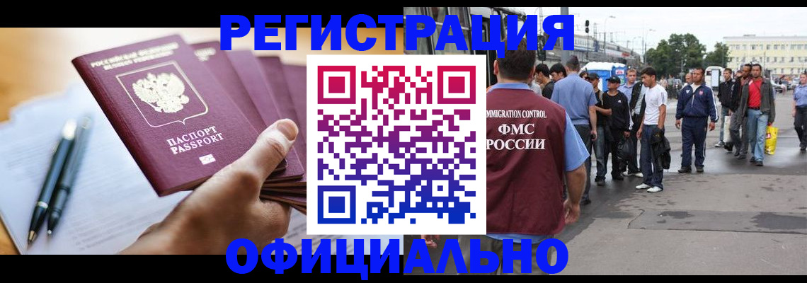 прописка поиск в Новой Ляле