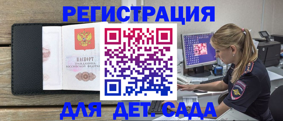 где прописаться в Новой Ляле