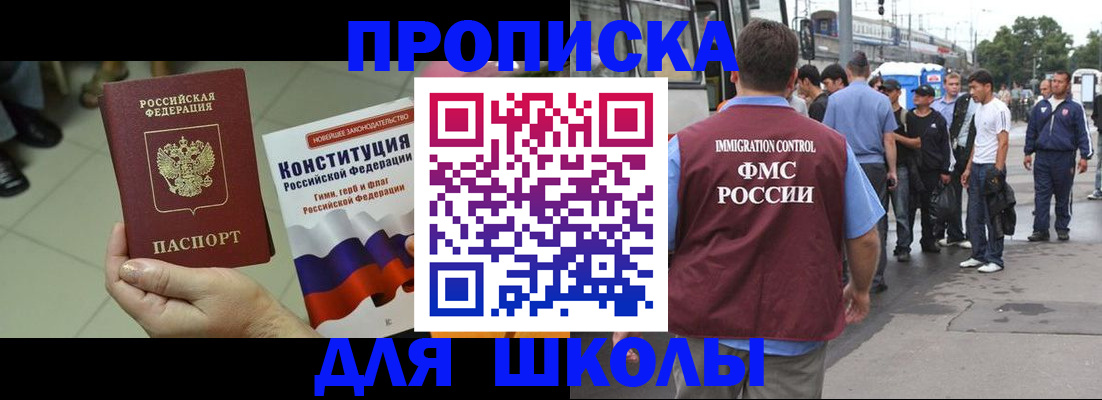 прописка для кредита в Новой Ляле