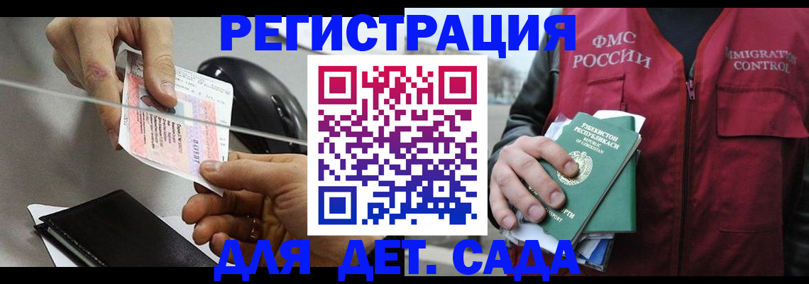 прописка поиск в Новой Ляле