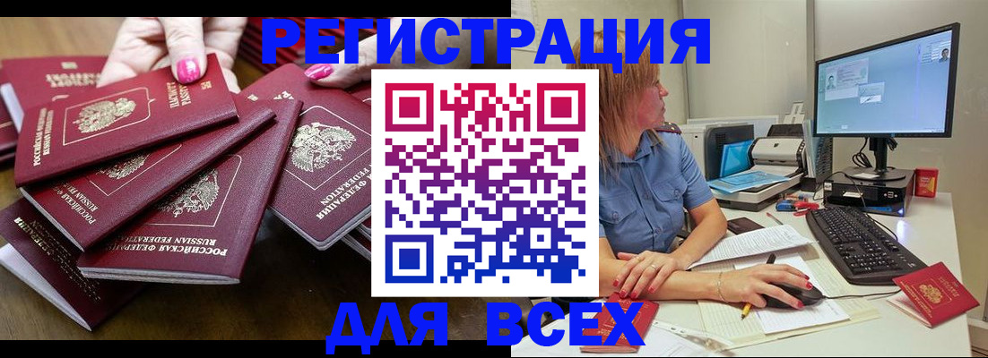 временная регистрация собственник в Новой Ляле