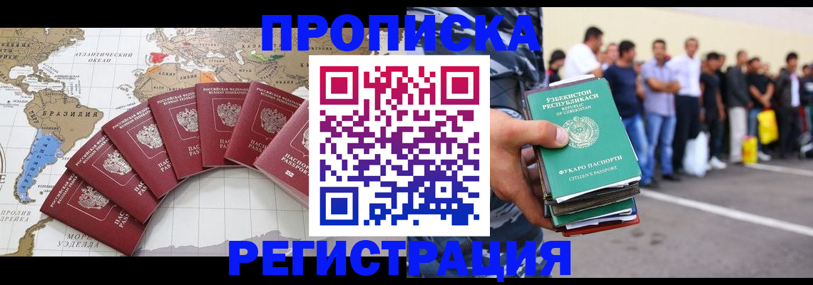 найти адрес прописки в Новой Ляле