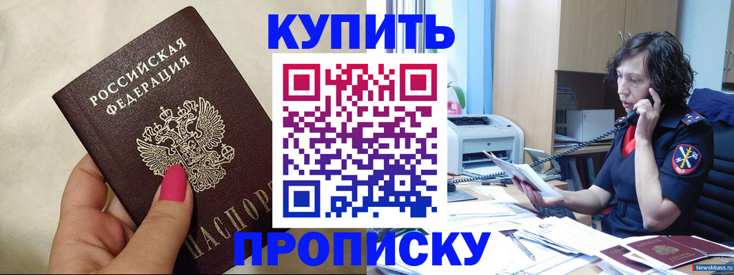 прописка поиск в Новой Ляле