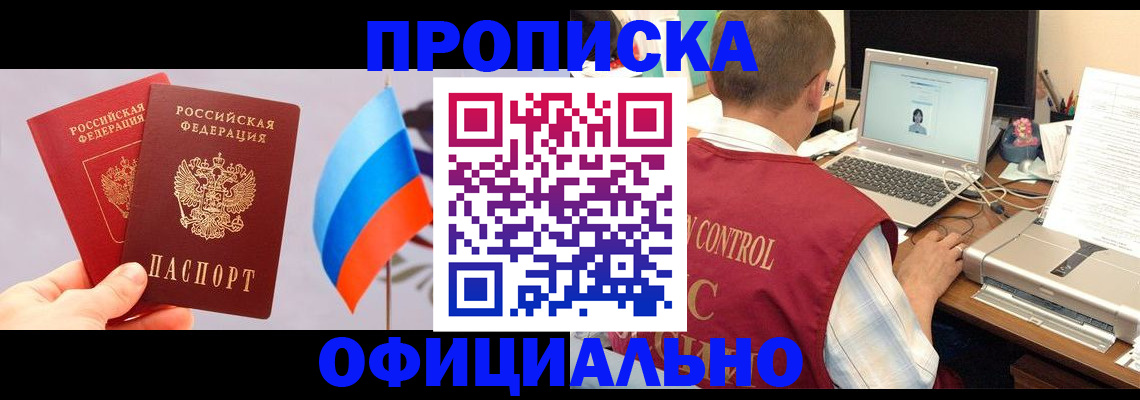 временная регистрация поиск в Новой Ляле